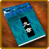 http://sg.198game.com/upimg/allimg/110318/6_110318101227_1.png