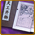 http://sg.198game.com/upimg/allimg/120426/6_120426112051_1.png