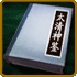 http://sg.198game.com/upimg/allimg/120426/6_120426112121_1.png