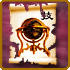 http://sg.198game.com/upimg/allimg/110316/6_110316125157_1.gif