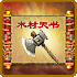 http://sg.198game.com/upimg/allimg/110316/6_110316141822_1.gif