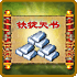http://sg.198game.com/upimg/allimg/110316/6_110316141920_1.gif